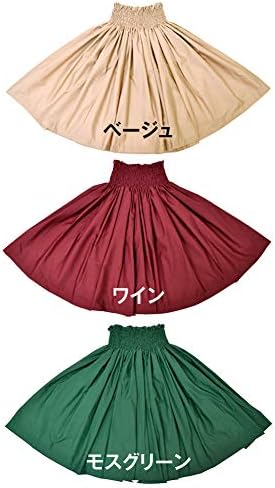 Amazon.co.jp: [DFギャラリー] パウスカート フラダンス衣装